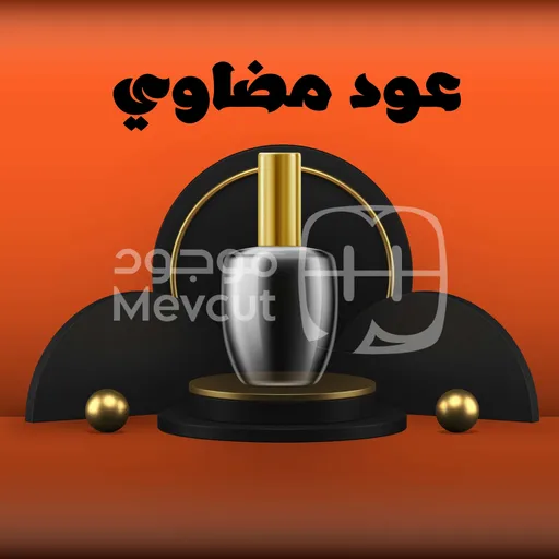 عود مضاوي