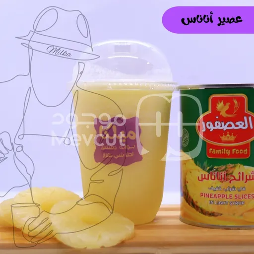 عصير اناناس