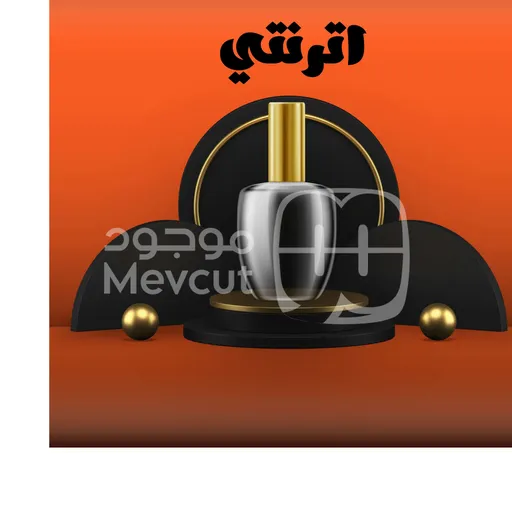 اترنتي