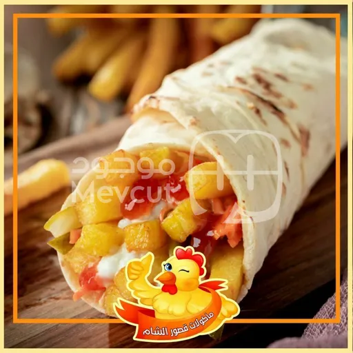 ساندويش بطاطا دبل