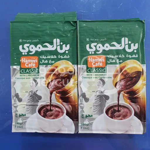 بن حموي هال وسط 200 غرام