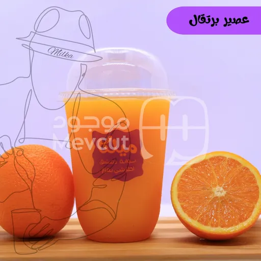 عصير برتقال